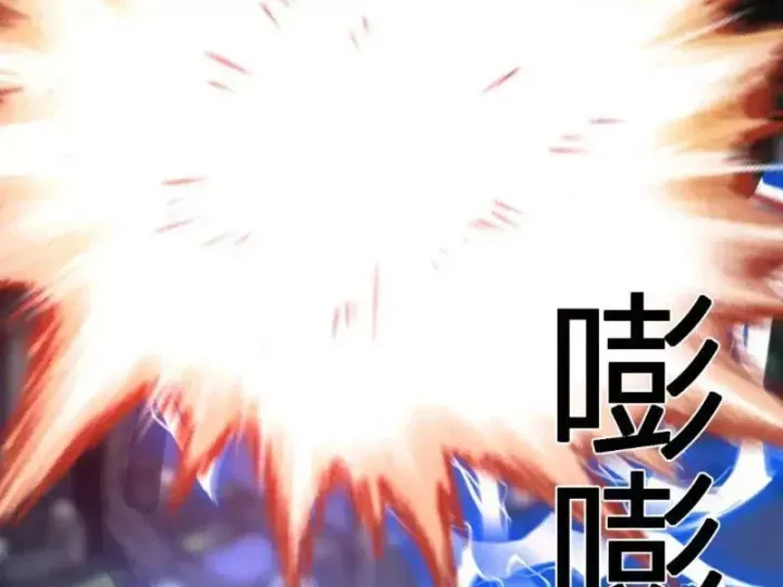 Ta Hoá Thân Ma Thần, Trở Thành Diệt Thế Cự Thú! Chapter 74 9