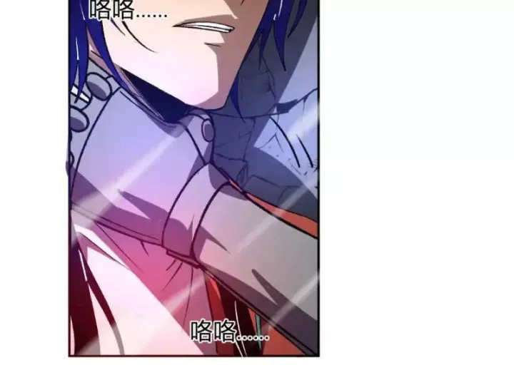 Ta Hoá Thân Ma Thần, Trở Thành Diệt Thế Cự Thú! Chapter 74 45