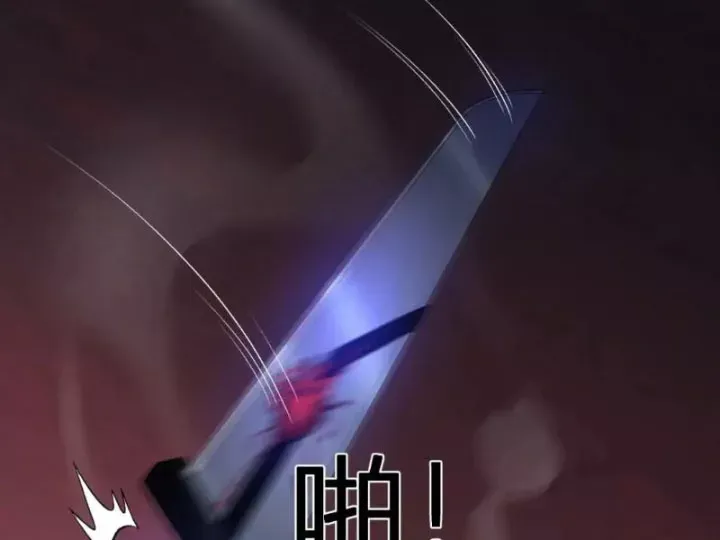 Ta Hoá Thân Ma Thần, Trở Thành Diệt Thế Cự Thú! Chapter 74 96