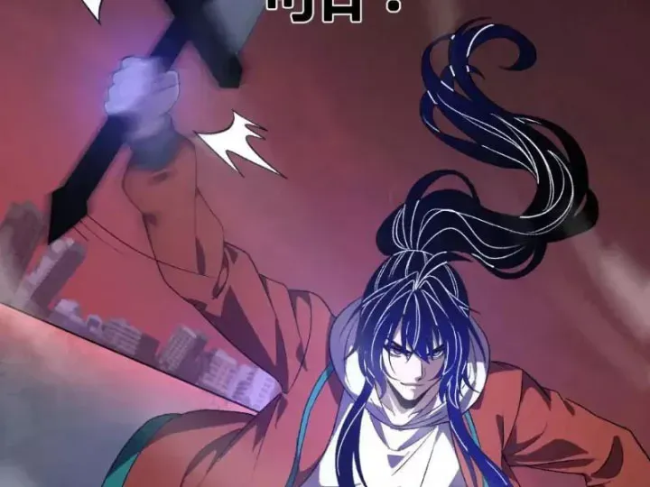 Ta Hoá Thân Ma Thần, Trở Thành Diệt Thế Cự Thú! Chapter 74 97