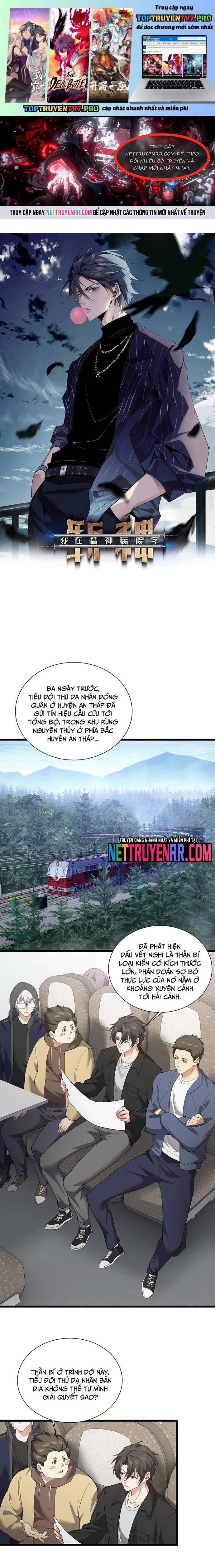Ta Học Trảm Thần Trong Bệnh Viện Tâm Thần Chapter 232 - Trang 2
