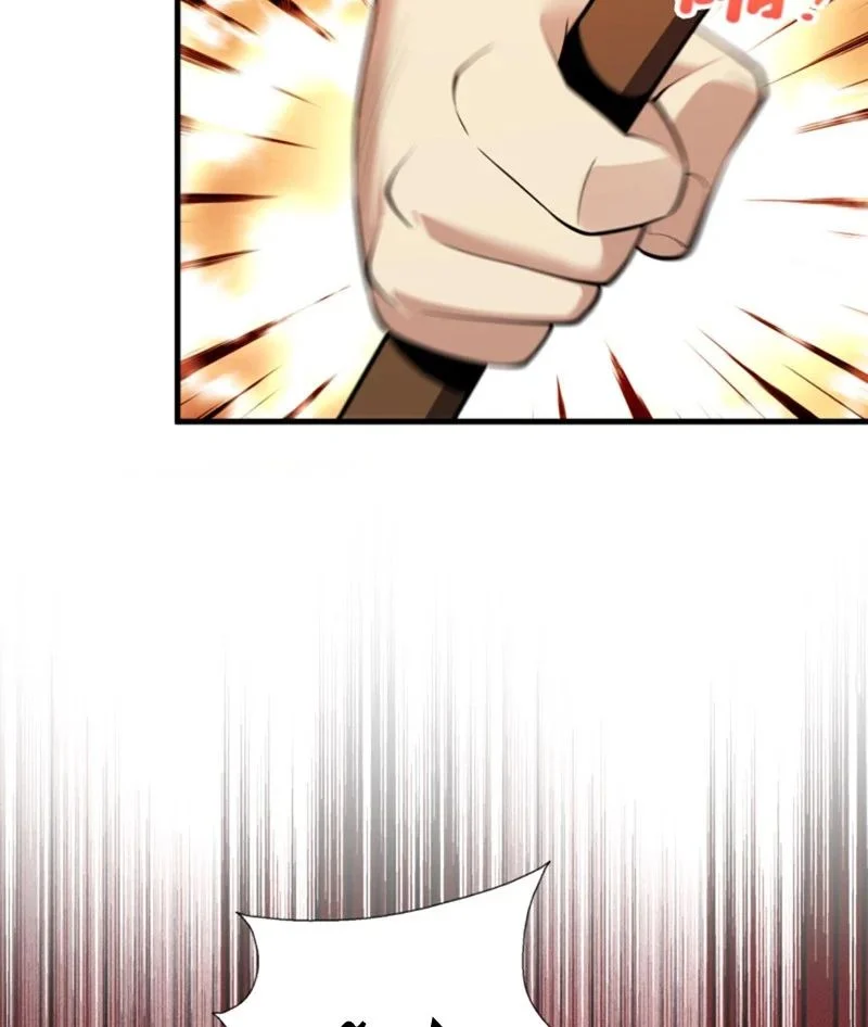 Ta Học Trảm Thần Trong Bệnh Viện Tâm Thần Chapter 300 - Trang 2