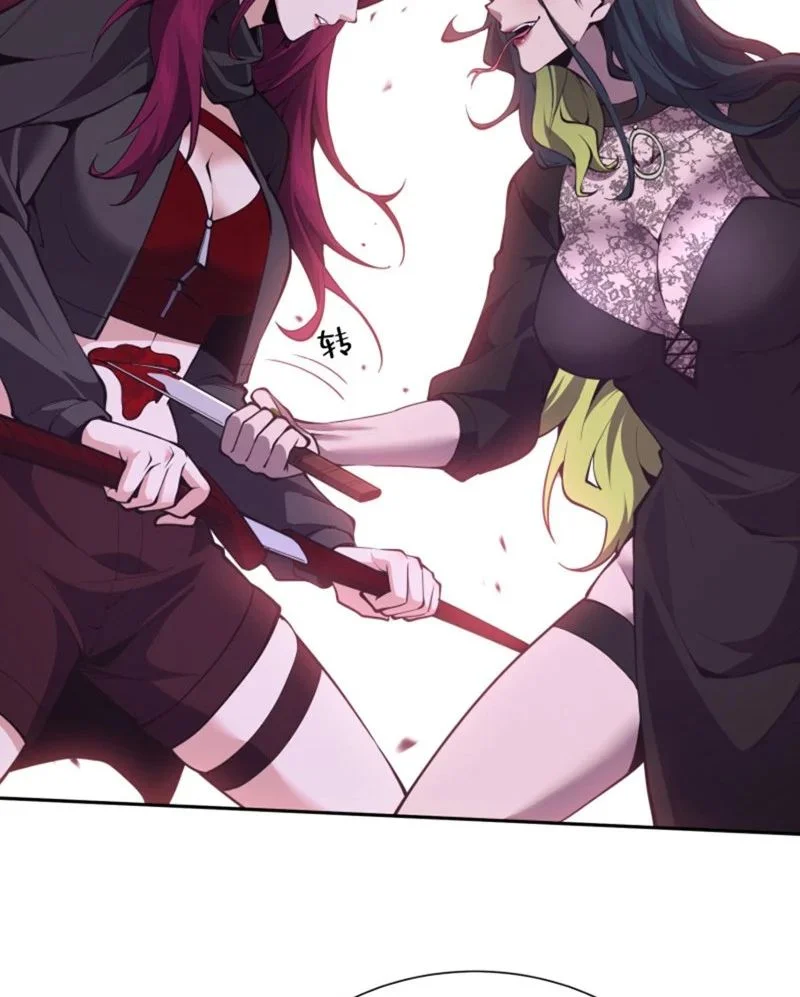 Ta Học Trảm Thần Trong Bệnh Viện Tâm Thần Chapter 300 - Trang 2