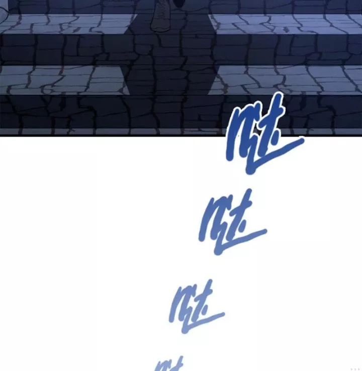 Ta Học Trảm Thần Trong Bệnh Viện Tâm Thần Chapter 311 - Trang 2