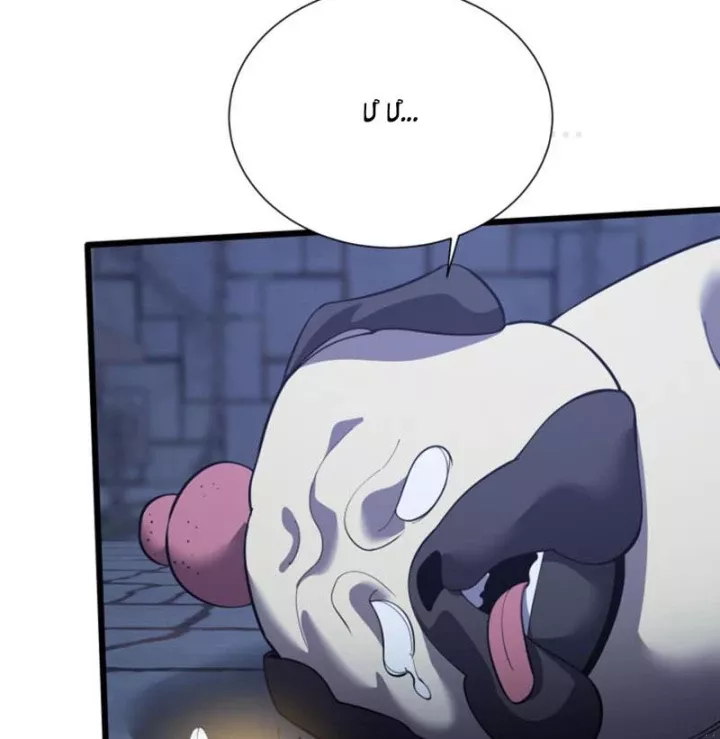 Ta Học Trảm Thần Trong Bệnh Viện Tâm Thần Chapter 311 - Trang 2