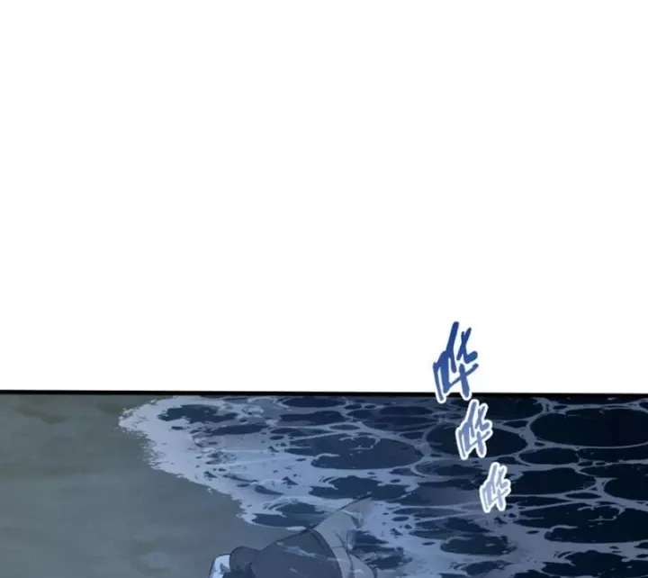 Ta Học Trảm Thần Trong Bệnh Viện Tâm Thần Chapter 313 59