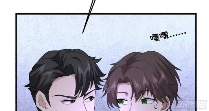 Ta Không Muốn Trùng Sinh Đâu Chapter 427 - Trang 3