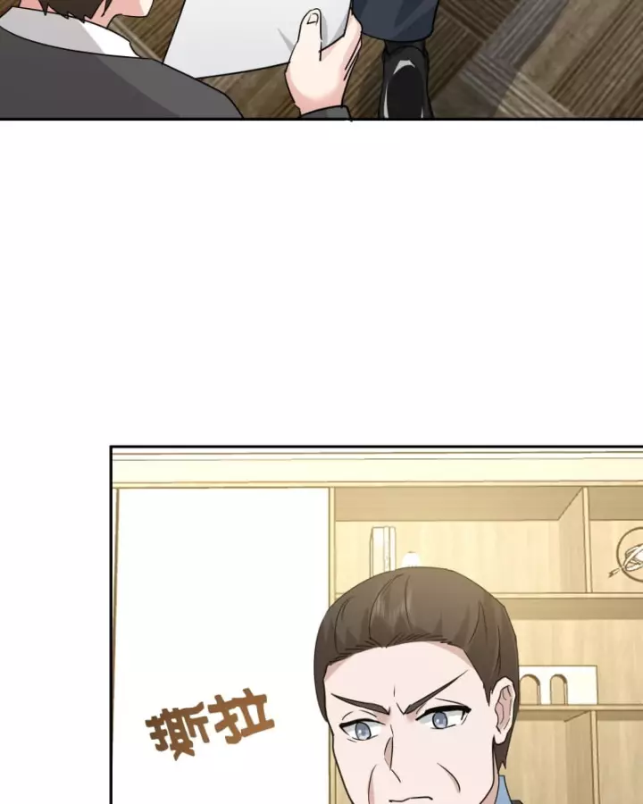 Ta Không Muốn Trùng Sinh Đâu Chapter 439 - Trang 3