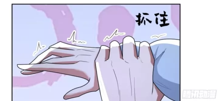 Ta Không Muốn Trùng Sinh Đâu Chapter 451 - Trang 2