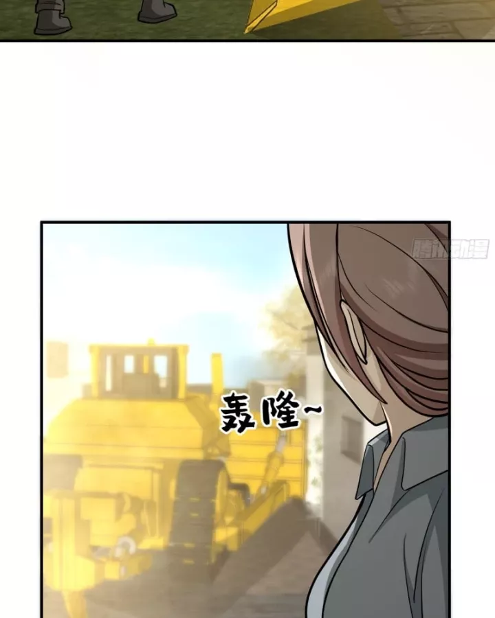 Ta Không Muốn Trùng Sinh Đâu Chapter 456 - Trang 2