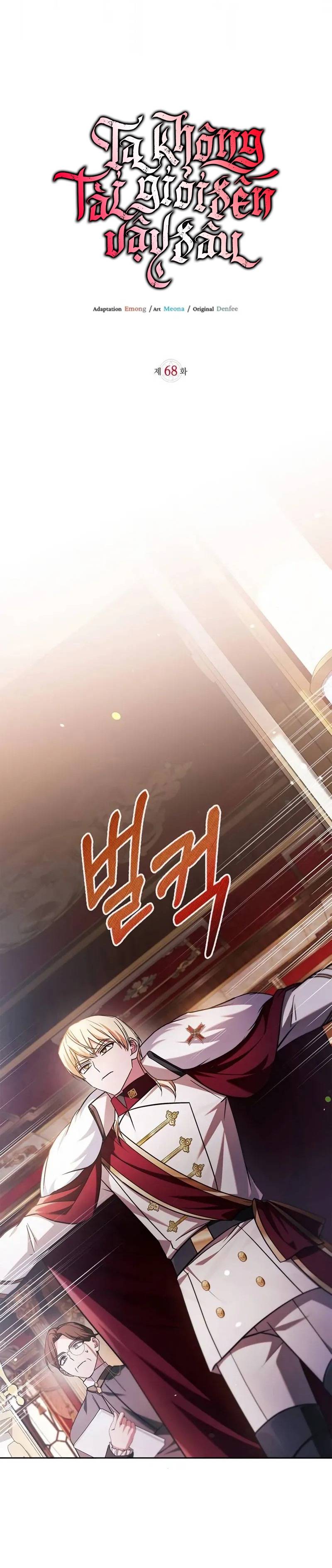 Ta Không Tài Giỏi Đến Vậy Đâu Chapter 68 - Trang 2