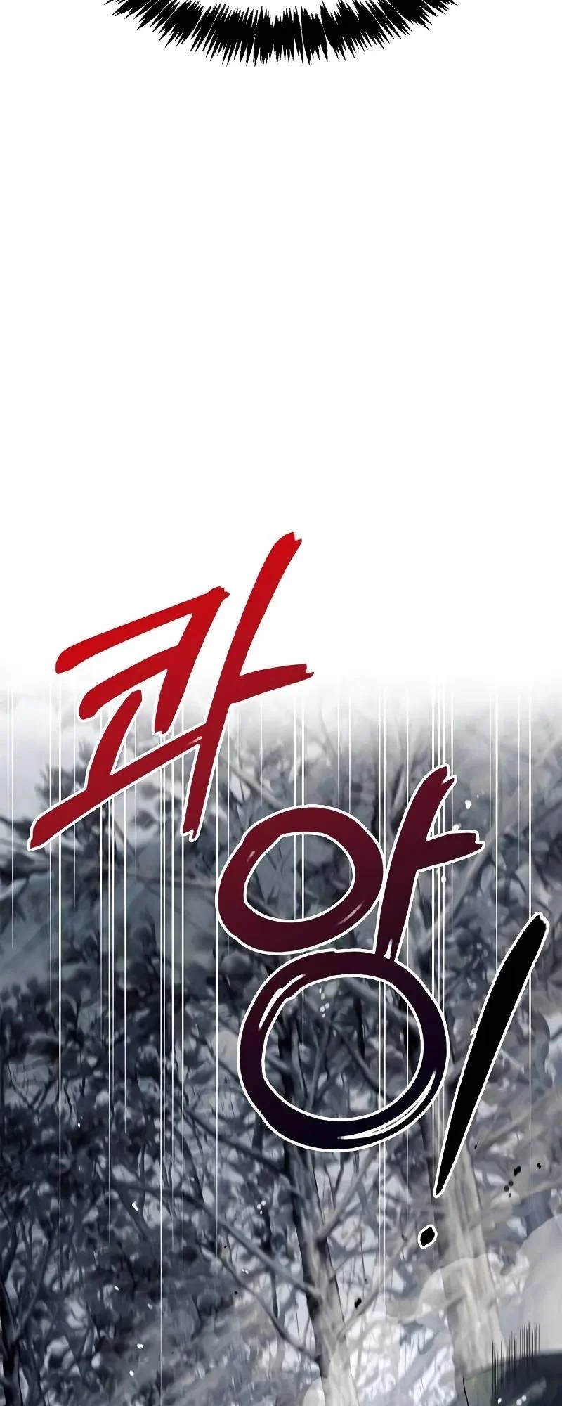 Ta Không Tài Giỏi Đến Vậy Đâu Chapter 73 - Trang 2