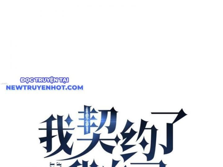 Ta Ký Kết Khế Ước Với Chính Mình Chapter 71 - Trang 4