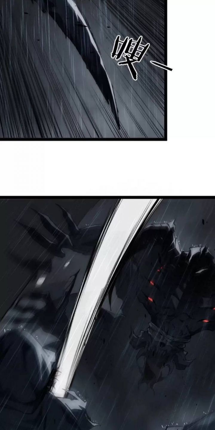 Ta Là Chúa Tể Trùng Độc Chap 5.5 - Trang 2