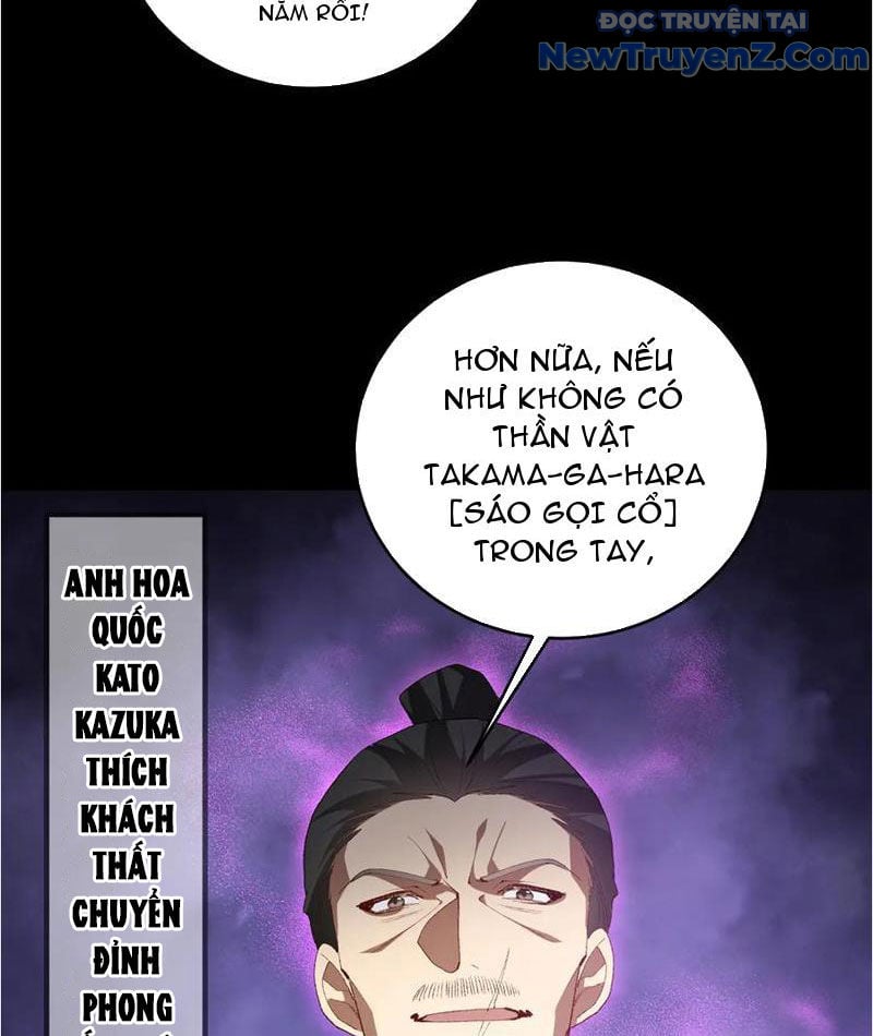 Ta Là Chúa Tể Trùng Độc Chapter 58 - Trang 4