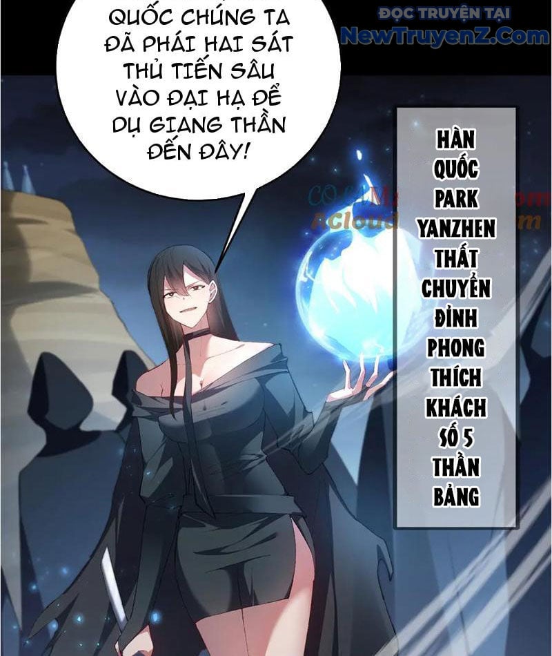 Ta Là Chúa Tể Trùng Độc Chapter 58 - Trang 4