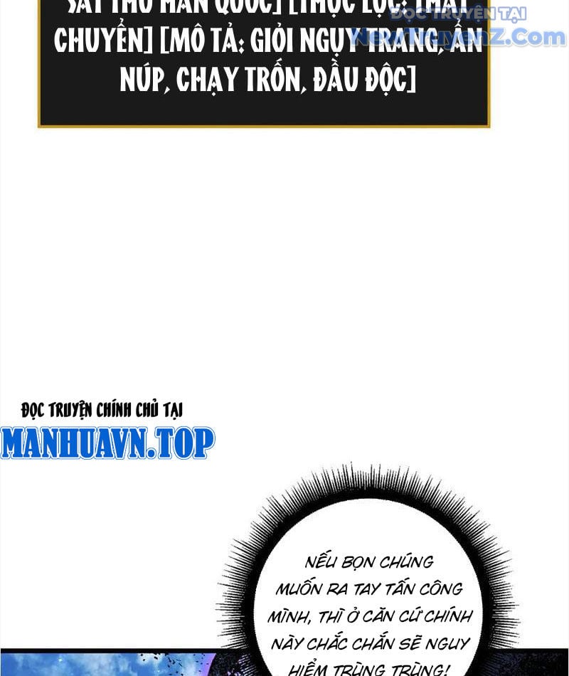 Ta Là Chúa Tể Trùng Độc Chapter 58 - Trang 4