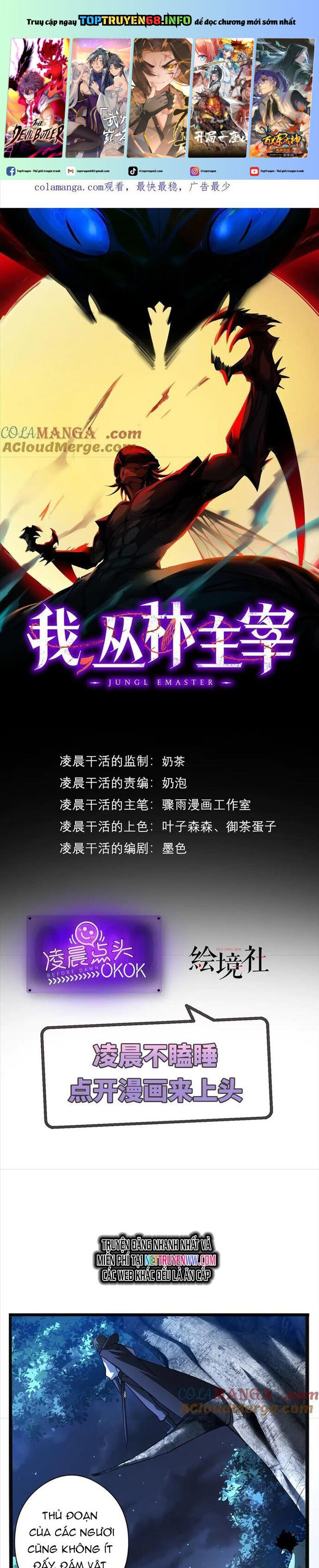 Ta Là Chúa Tể Tùng Lâm Chapter 31 - Trang 2