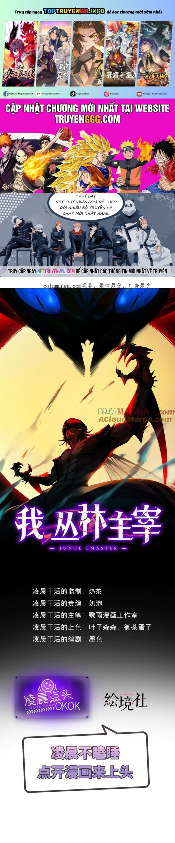 Ta Là Chúa Tể Tùng Lâm Chapter 33 - Trang 2