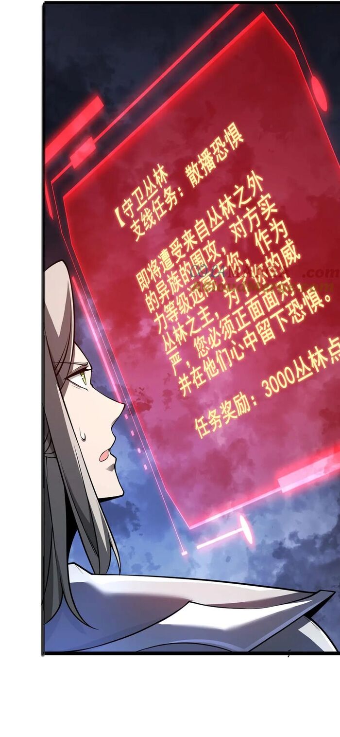 Ta Là Chúa Tể Tùng Lâm Chapter 33 - Trang 2