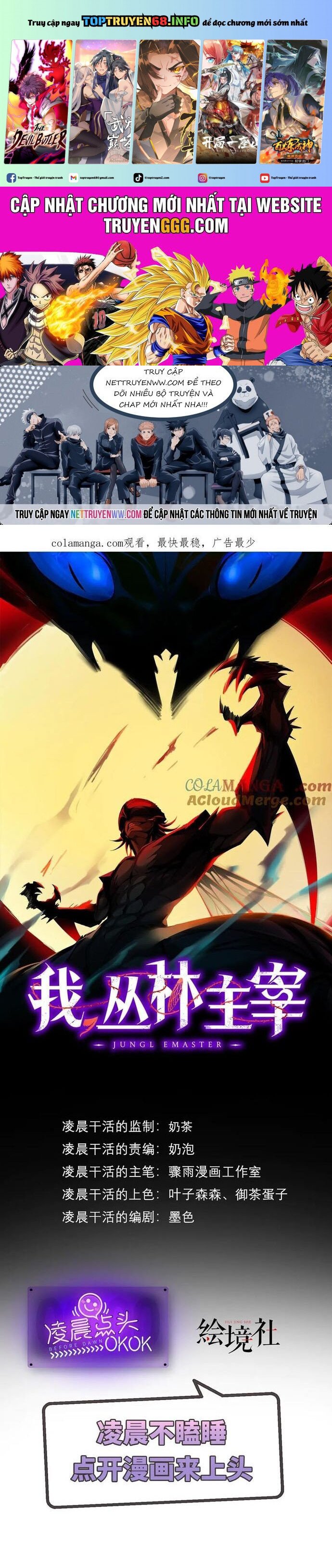 Ta Là Chúa Tể Tùng Lâm Chapter 37 - Trang 2
