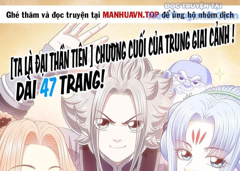 Ta Là Đại Thần Tiên Chapter 810 - Trang 2