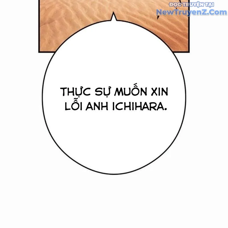 Ta Là Kẻ Siêu Việt Duy Nhất Chapter 54 - Trang 2