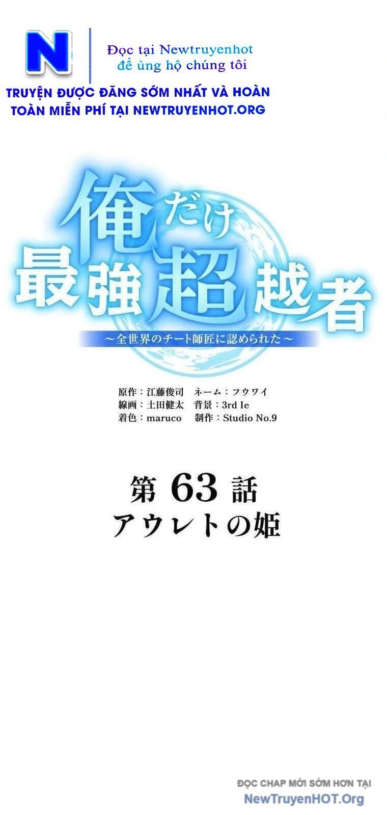 Ta Là Kẻ Siêu Việt Duy Nhất Chapter 63 - Trang 2