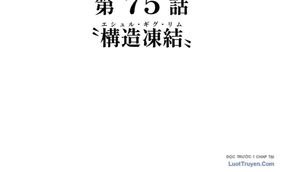 Ta Là Kẻ Siêu Việt Duy Nhất Chapter 75 - Trang 2