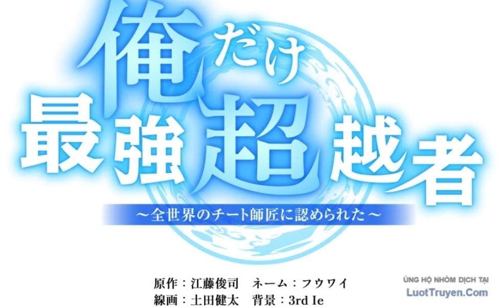 Ta Là Kẻ Siêu Việt Duy Nhất Chapter 78 - Trang 2