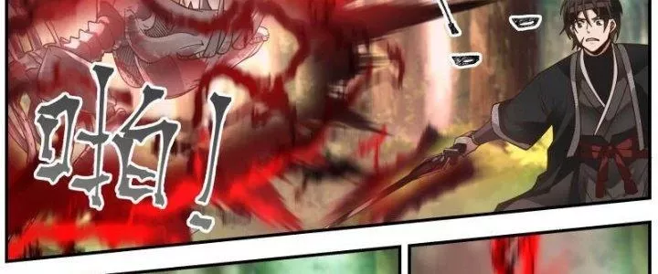 Ta Là Kiếm Thần Chapter 23 - Trang 2