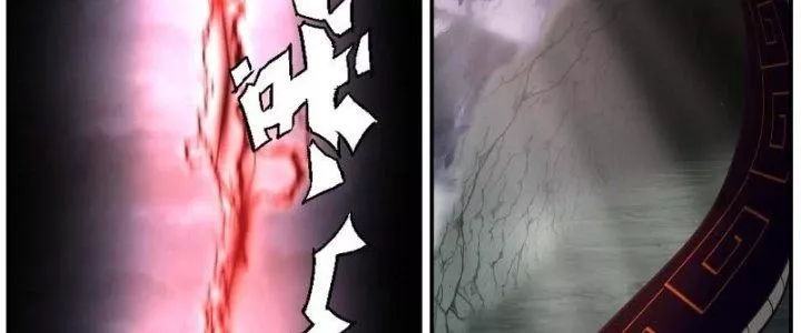 Ta Là Kiếm Thần Chapter 23 - Trang 2