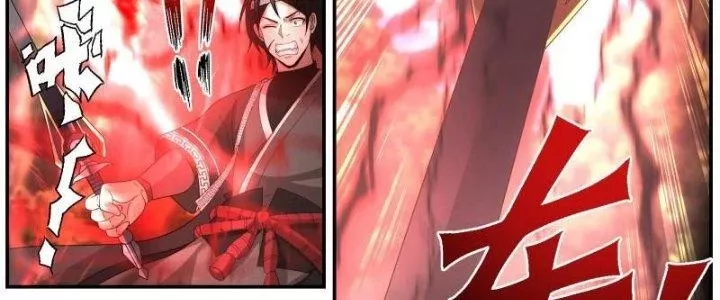 Ta Là Kiếm Thần Chapter 23 - Trang 2