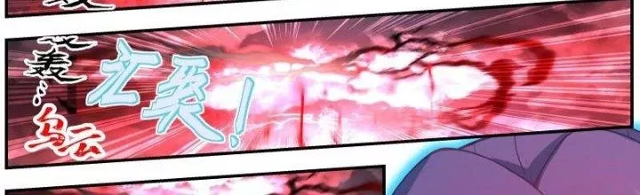 Ta Là Kiếm Thần Chapter 23 - Trang 2