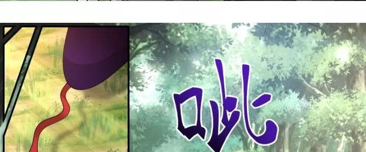 Ta Là Kiếm Thần Chapter 23 - Trang 2