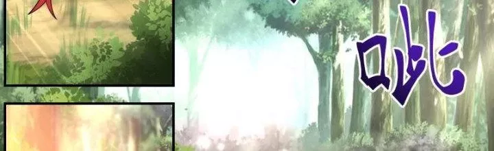 Ta Là Kiếm Thần Chapter 23 - Trang 2