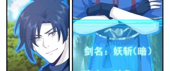 Ta Là Kiếm Thần Chapter 24 - Next Chapter 25