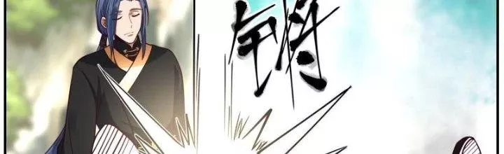 Ta Là Kiếm Thần Chapter 28 - Trang 2