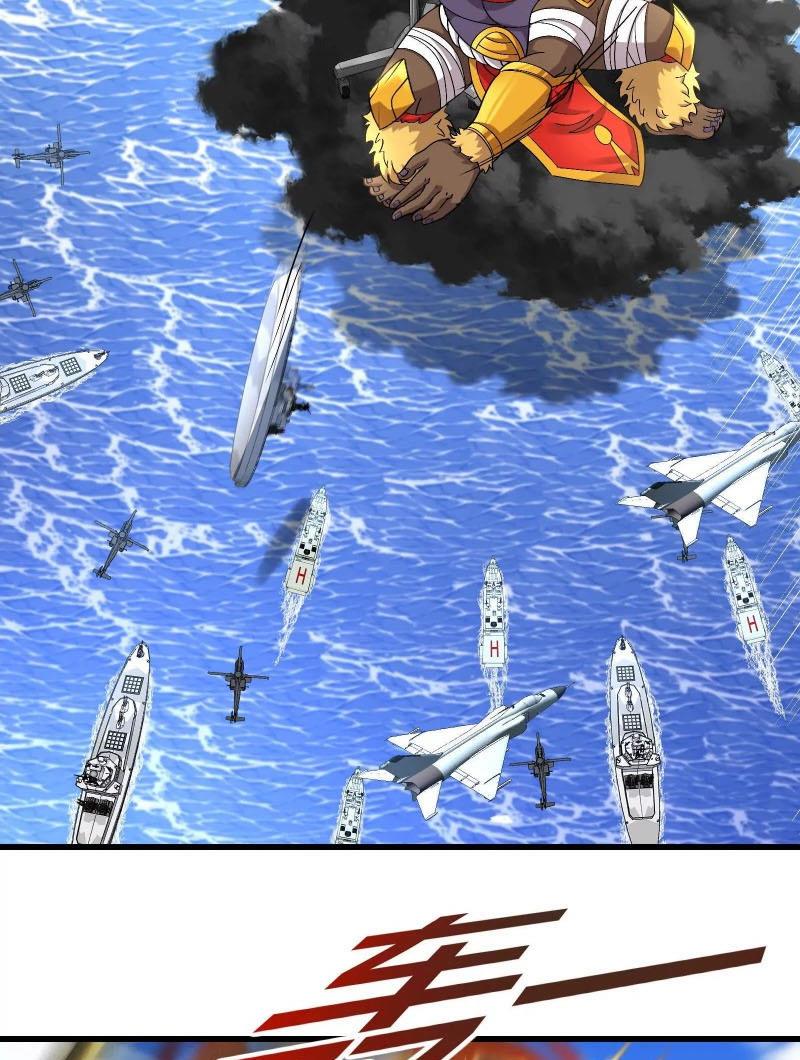 Ta Là Quái Thú Đại Chúa Tể Chapter 87 - Trang 2