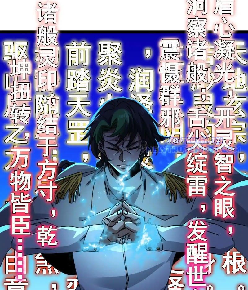Ta Là Quái Thú Đại Chúa Tể Chapter 95 - Trang 2