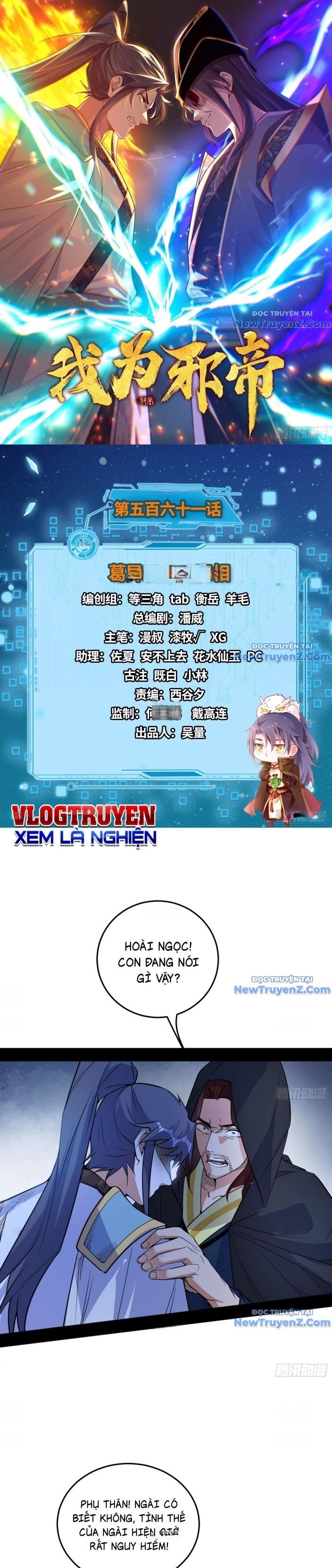 Ta Là Tà Đế Chapter 564 - Trang 2
