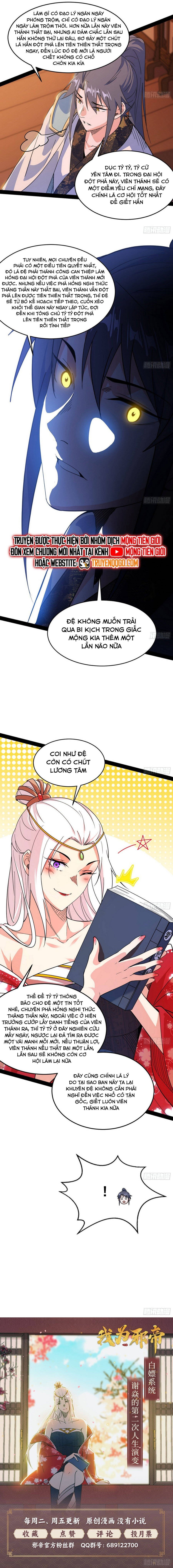 Ta Là Tà Đế Chapter 569 - Trang 2