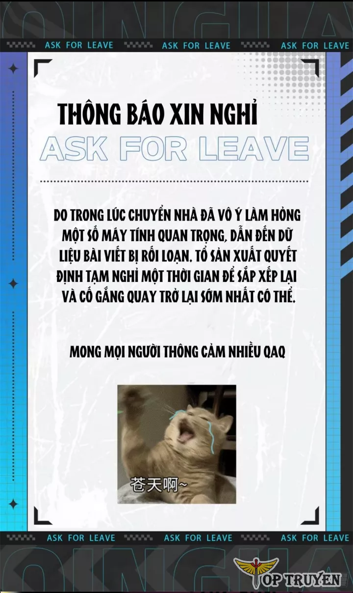 Ta Là Tà Đế Chapter 570.5 - Trang 2