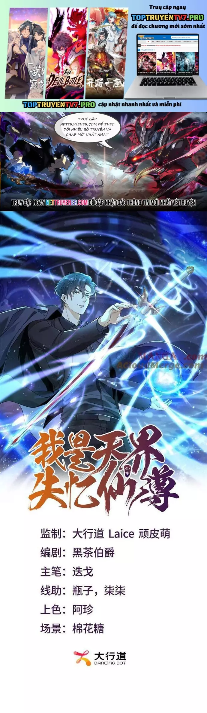 Ta Là Tiên Tôn Thiên Giới Bị Mất Trí Nhớ Chapter 36 - Trang 2