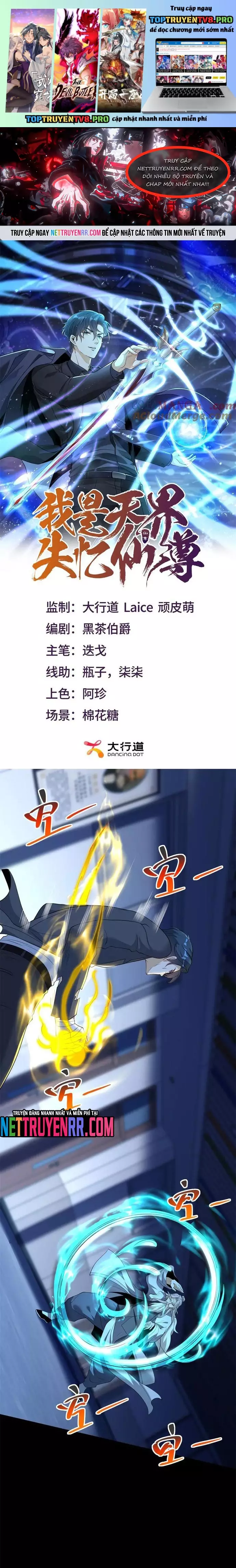 Ta Là Tiên Tôn Thiên Giới Bị Mất Trí Nhớ Chapter 41 - Next 