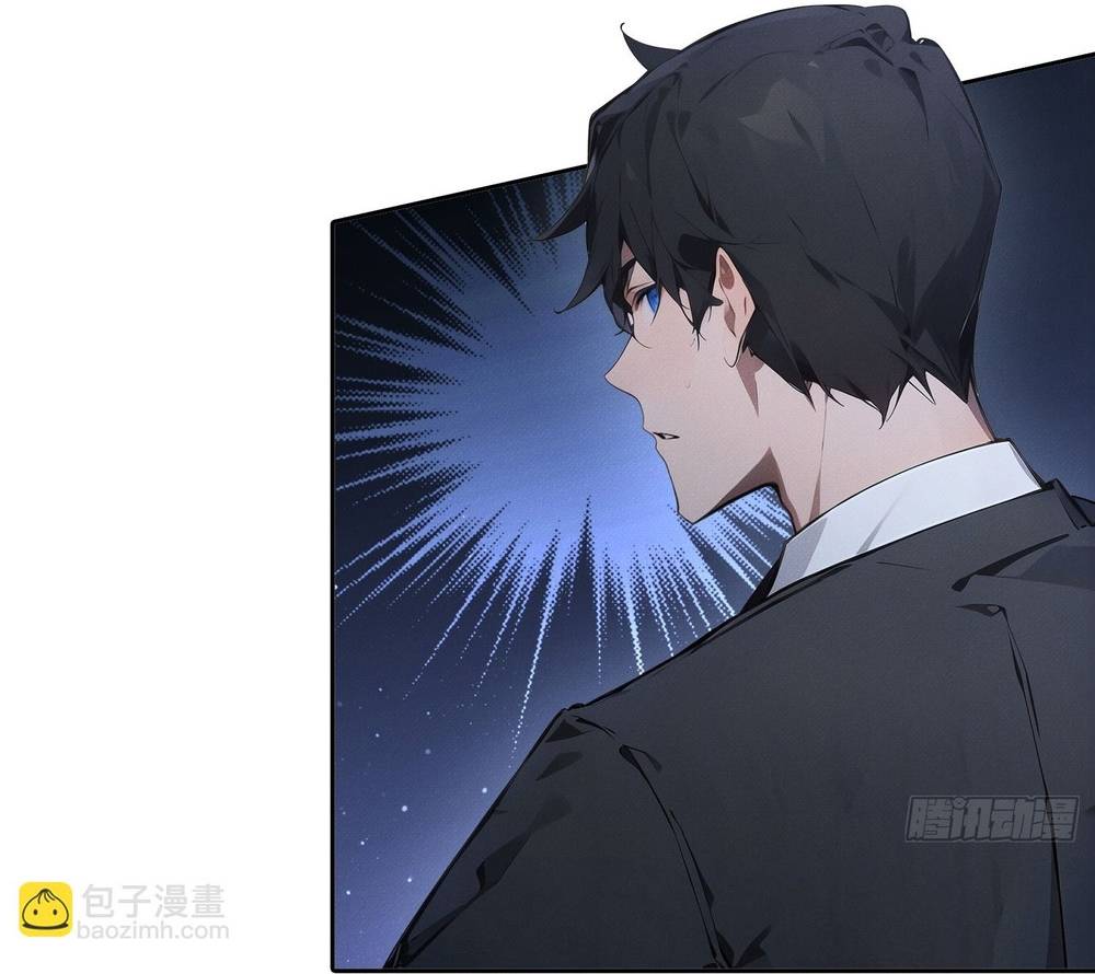 Ta Lại Trở Thành Bạch Vô Thường Chapter 41 - Trang 2