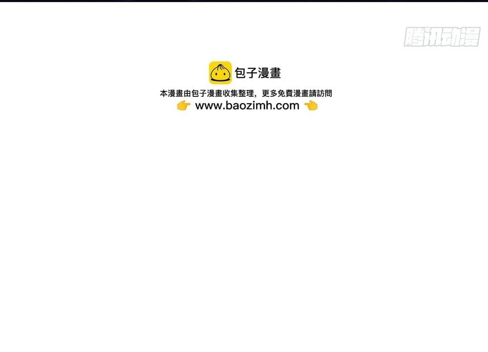 Ta Lại Trở Thành Bạch Vô Thường Chapter 41 - Trang 2