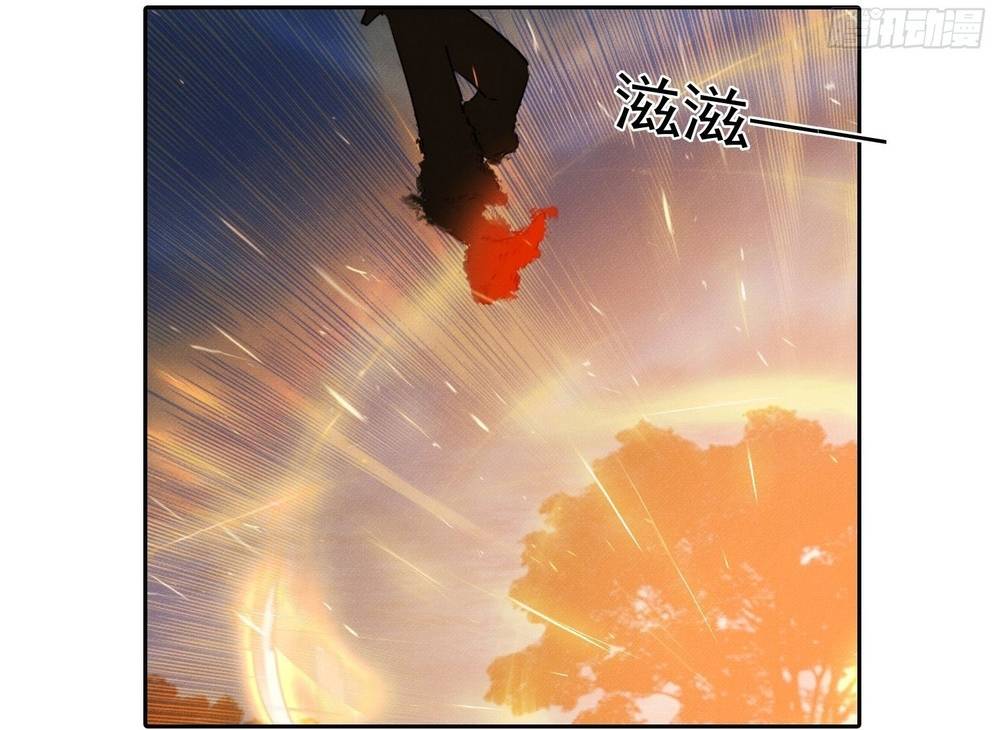 Ta Lại Trở Thành Bạch Vô Thường Chapter 41 - Trang 2