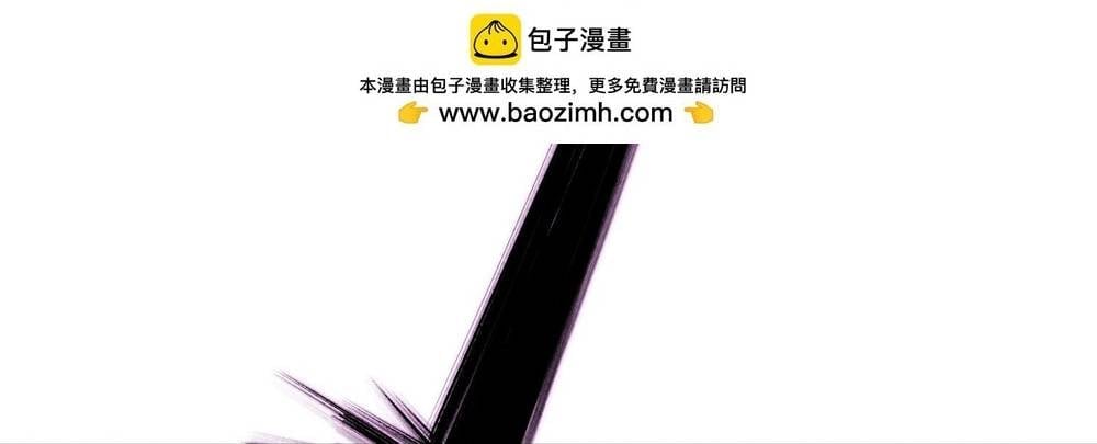 Ta Lại Trở Thành Bạch Vô Thường Chapter 41 - Trang 2