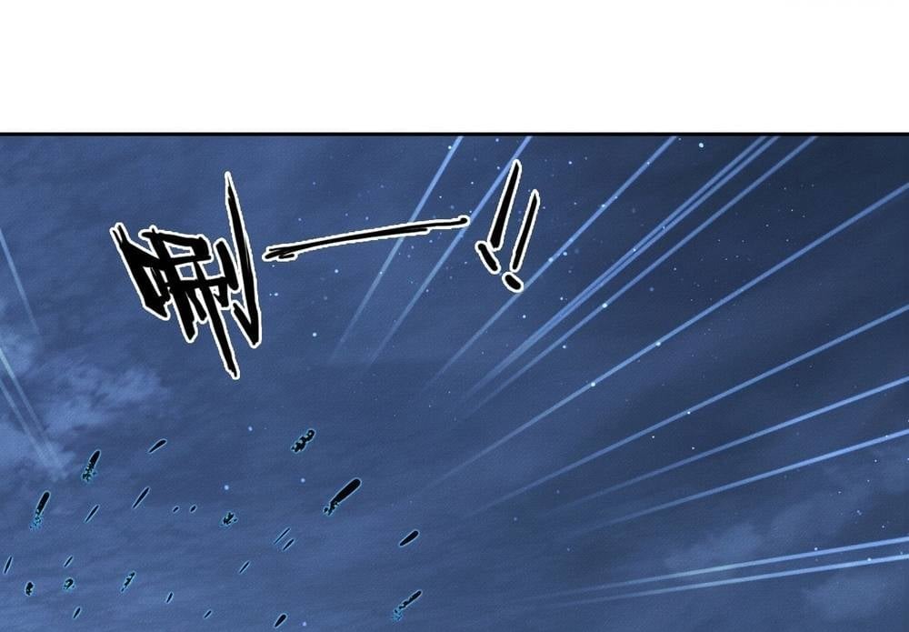 Ta Lại Trở Thành Bạch Vô Thường Chapter 41 - Trang 2